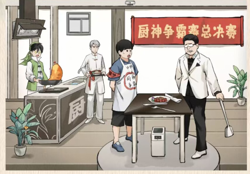 汉字的奇妙九转大肠答案是什么