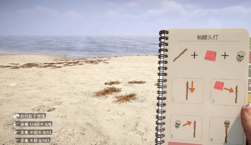 森林之子怎么获得更多木头