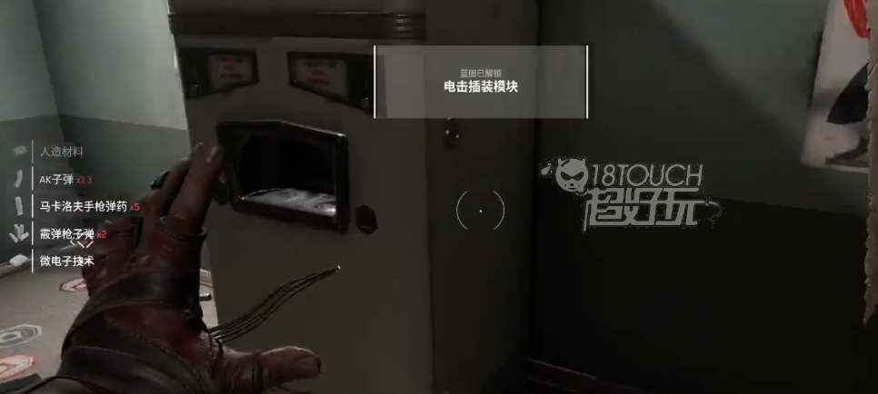 原子之心欲戴王冠任务二楼路线一览