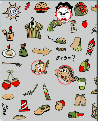 疯狂梗传找厚唇怎么过