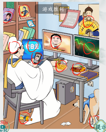 疯狂梗传李白玩电脑如何过关