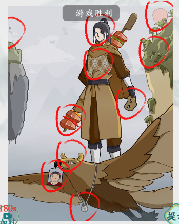 疯狂梗传神雕侠侣找羊如何过关