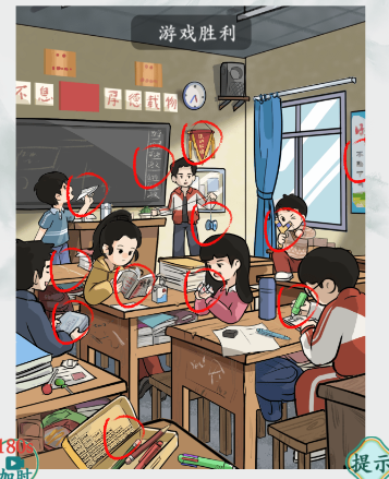 疯狂梗传怀旧岁月九怎么过