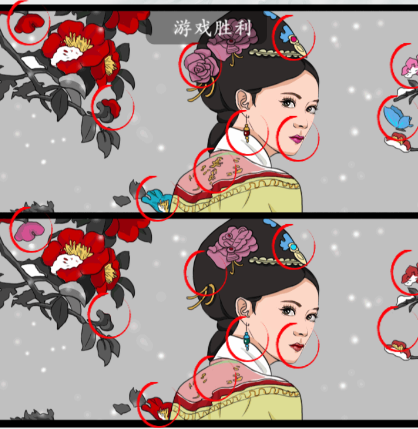 疯狂梗传甄嬛找不同如何通关