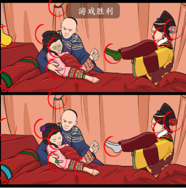 疯狂梗传甄嬛找不同6如何通关
