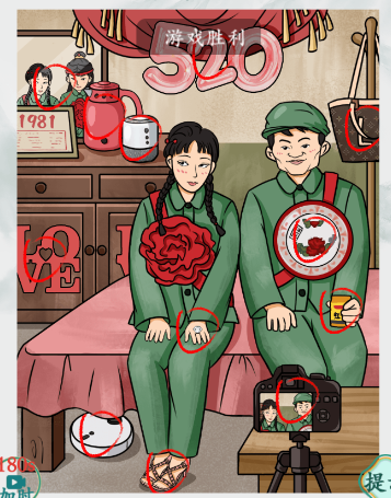 疯狂梗传怀旧岁月五如何过关