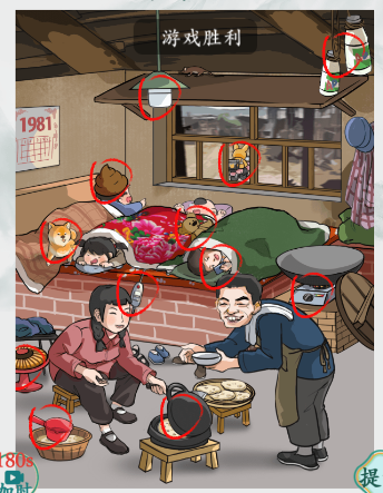 疯狂梗传怀旧岁月七如何通关