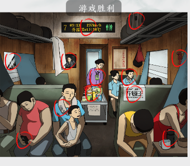 疯狂梗传怀旧岁月二如何通关