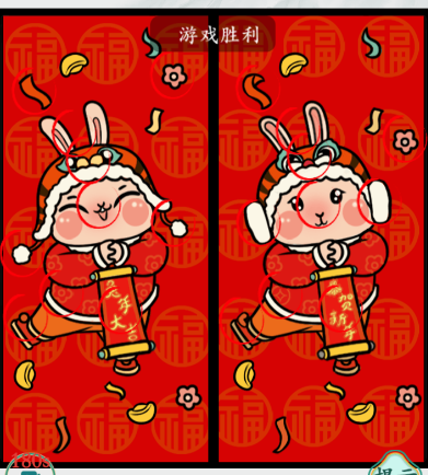 疯狂梗传兔兔年画怎么过