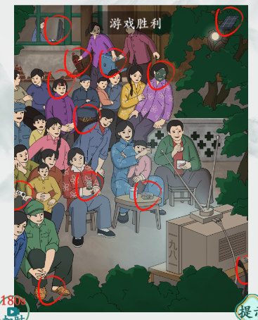 疯狂梗传怀旧岁月三怎么过