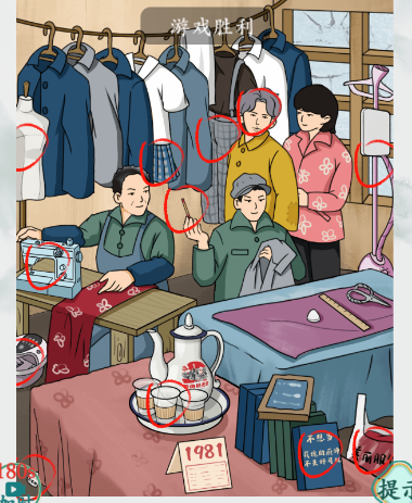 疯狂梗传怀旧岁月四如何过关