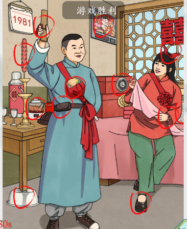 疯狂梗传怀旧岁月六怎么过