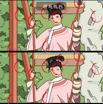 疯狂梗传甄嬛找不同5如何过关