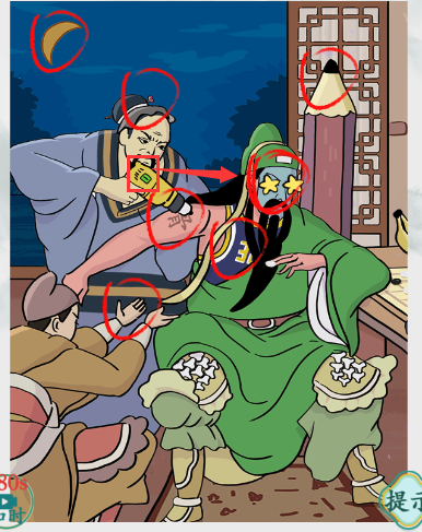 疯狂梗传刮骨疗毒怎么通关