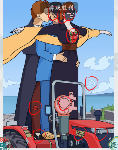 疯狂梗传泰坦尼克号如何过关