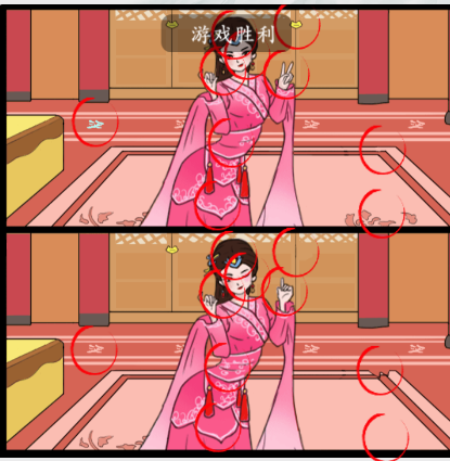 疯狂梗传甄嬛找不同4怎么过