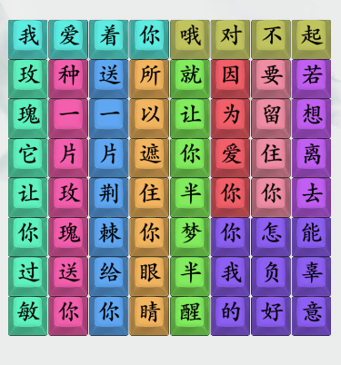 疯狂梗传无人区玫瑰怎么通关