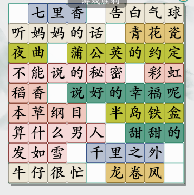 疯狂梗传杰伦的歌怎么通关