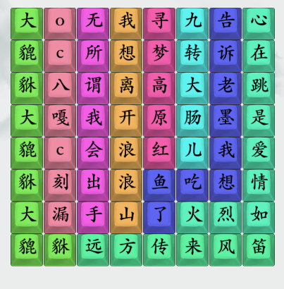 疯狂梗传2023热梗如何通关