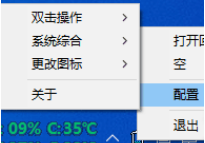 MiniBin绿色中文汉化版0