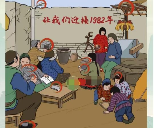 文字王者八零回忆二如何通关