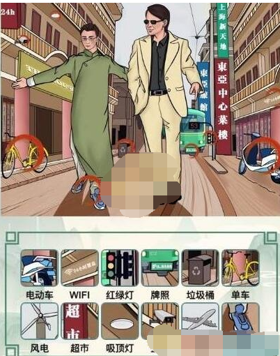 文字王者新上海飙如何通关