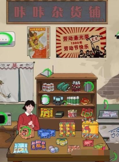 文字王者八零回忆六如何通关