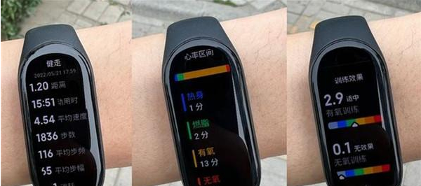 小米手环7售价多少