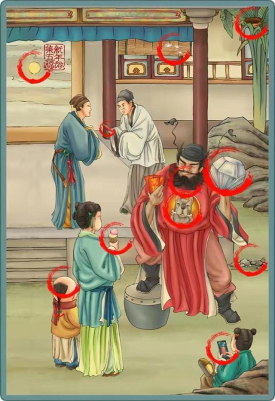 识字大师钟馗送宝找出12个动物怎么通关