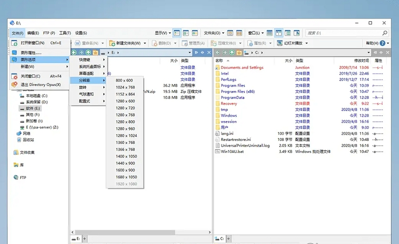 Directory Opus 12文件管理器0