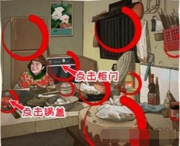 看你怎么秀童年味道怎么过