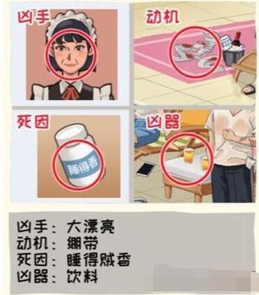 看你怎么秀甄氏惨案怎么过