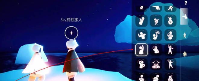 光遇3月8日每日任务怎么做