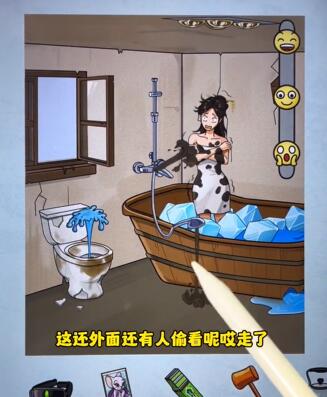 看你怎么秀帮美女洗香香关怎么通关