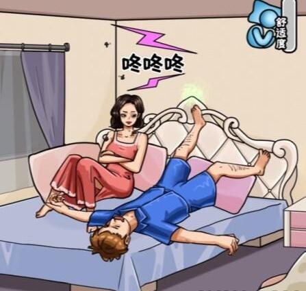 看你怎么秀帮助美女入睡关答案是什么