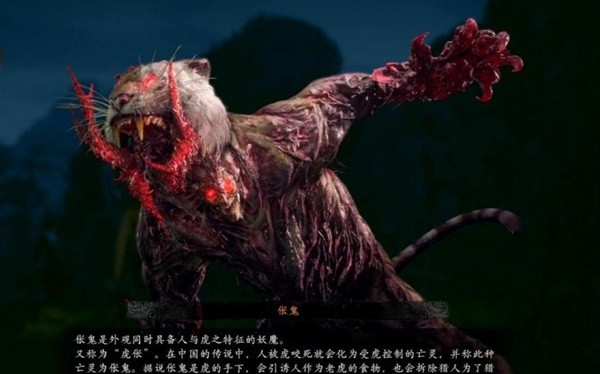 卧龙苍天陨落伥鬼怎么过