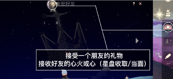 光遇3月16日每日任务怎么完成