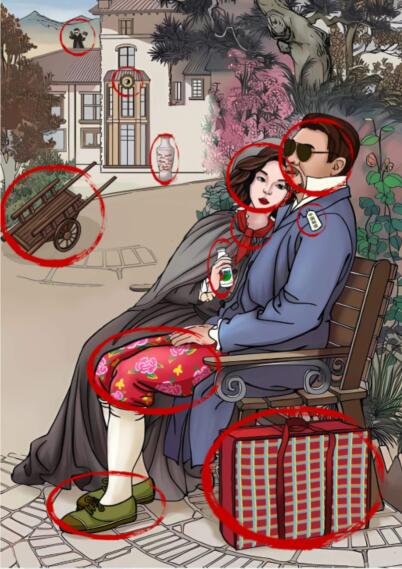 汉字达人密林幽会怎么过