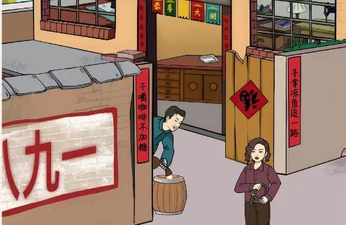 玩梗大乱斗儿时强哥答案是什么