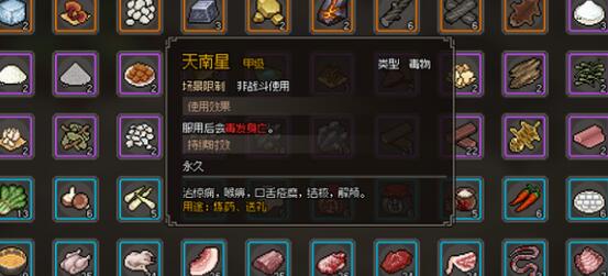 大侠立志传怎么快速刷剑阵经验