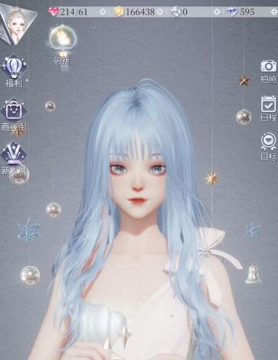 以闪亮之名重新捏脸方法分享