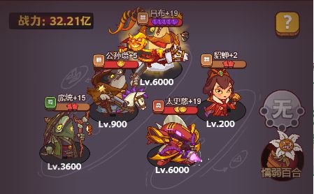 咸鱼之王雨神小乔怎么过