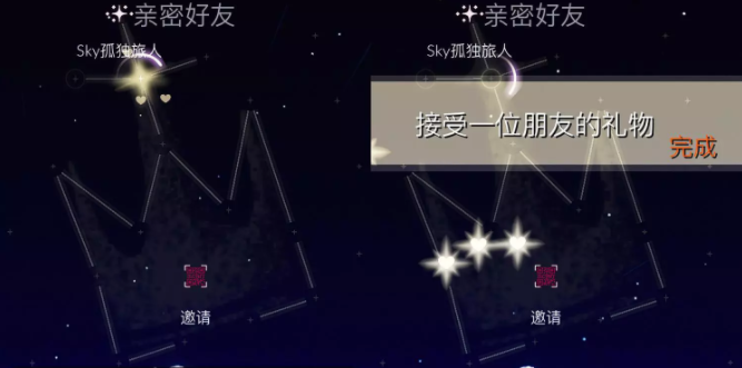 光遇3月27日每日任务怎么做