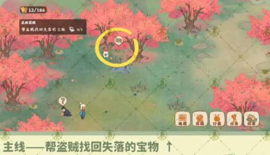 桃源深处有人家南有乔木剧情任务怎么过