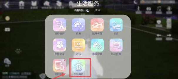 以闪亮之名怎么抓娃娃