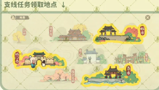 桃源深处有人家南有乔木支线任务怎么触发