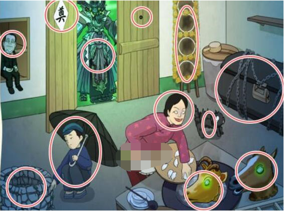 看你怎么秀奇怪的大婶怎么过