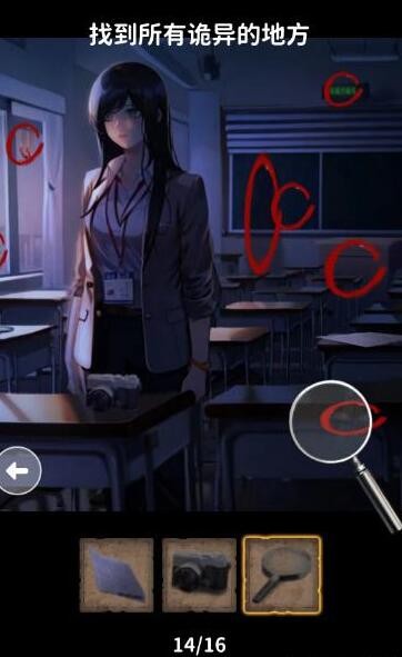 看不见的真相学校秘事怎么过