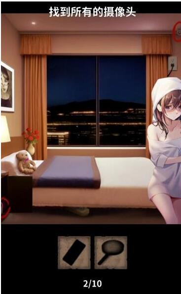 看不见的真相酒店玄机找出所有的摄像头怎么通关