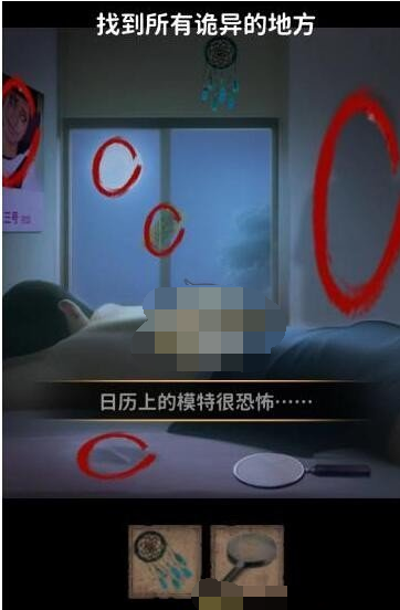 看不见的真相诡异梦境怎么过